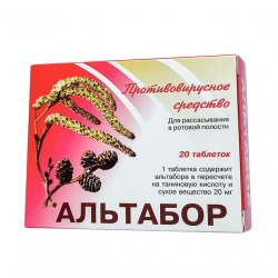 Альтабор таблетки 20 мг №20 в Калининграде и области фото